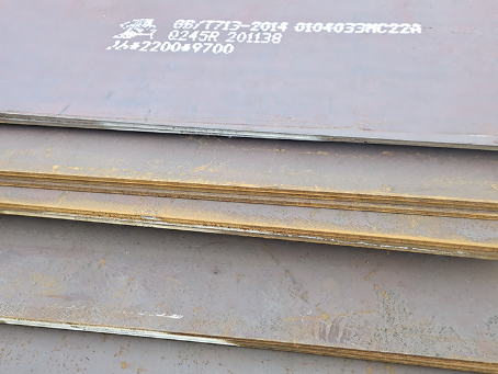 新余容器板-Q245R